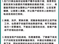 -成都市妇女儿童中心医院(中心院区)