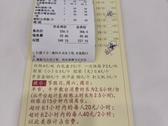 -凤凰楼酒家·粤宴点心(华强北店)