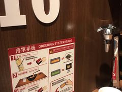 -一蘭拉面(铜锣湾店)