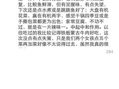 湘太郎新时尚概念湘菜-湘太郎新时尚概念湘菜(东建店)