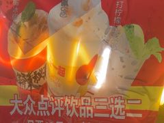 -串盟烧烤大排档·长沙美食地标(星沙店)
