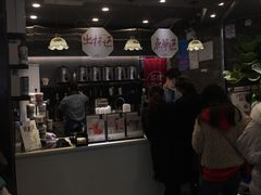 门面-茶理宜世(东方宝泰店)