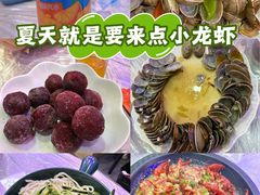 -金陵暴走小龙虾·迷踪蟹(凯德MALL店)