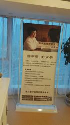 -养月堂中医养生月子会所(中心妇产店)