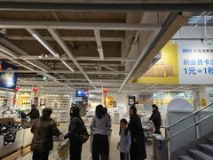 -IKEA宜家家居(南京商场)