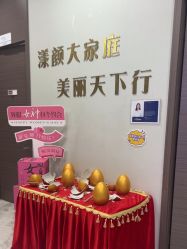 -上海漾颜医疗美容