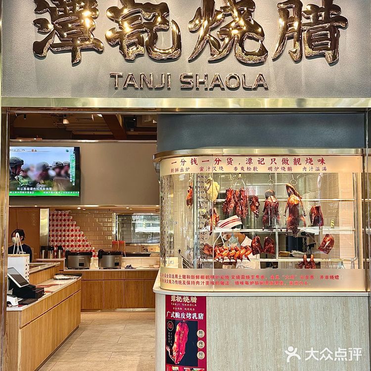 总要为了这只鹅腿来一趟深圳吧