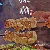 成都必打卡的烤鱼店，N刷1000次都吃不够