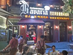 -巴伐利亚啤酒坊(意式风情街店)