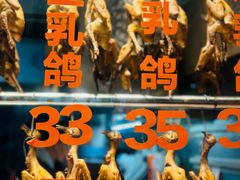 -整只乳鸽GetSQUAB(西华路店)