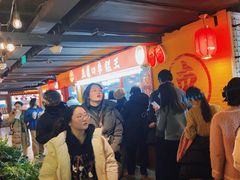 -五道口枣糕王(西单华威约饭街店)