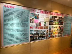 -好莱坞音乐进修学校(四川北路校区)