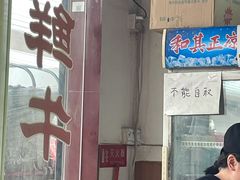 -味为先光明乳鸽(光明总店)