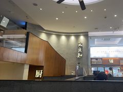 -缸鸭狗(天一广场店)