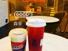 -SENTEA森茶(麦地丽日店)
