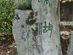 -善卷洞风景区