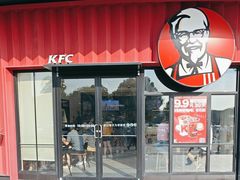 -肯德基(大桥北服务区东店)