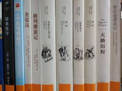 -天津图书馆(复康路馆)
