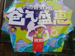 -利客来李村购物中心