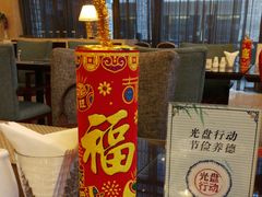 -桐庐海博大酒店中餐厅