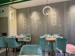 -大浪潮·潮汕菜·招牌生腌小青龙(福田店)