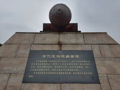 -上海吴淞炮台湾国家湿地公园