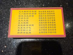 -正斗·港式粤菜(SKLP店)