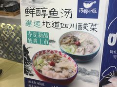 -盒马鲜生(宝地店)
