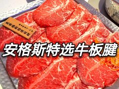 牛板腱-呷哺呷哺