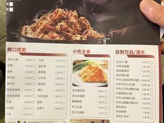 -浩爷羊蝎子火锅(望京店)
