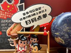 -Eckl’s爱氏热狗(猫街店)