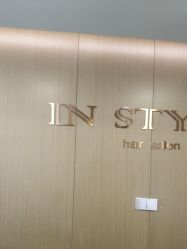 -Rise Hair上升造型