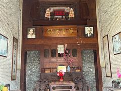 -蔡家宅