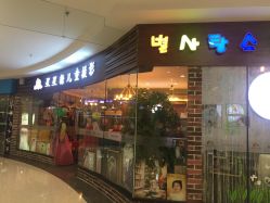 -星星糖高端儿童摄影(FTC金融店)
