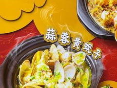 -乔阿马·江南味·驴肉香(龙湖华泾天街店)