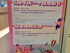 -大连凯丹广场