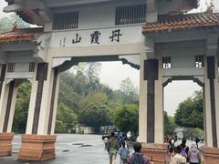 -丹霞山风景名胜区