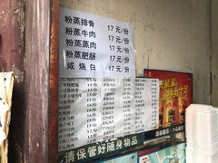 -十一街苍蝇馆子转经消江湖菜(九眼桥十一街店)