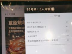 -西贝(东方路店)