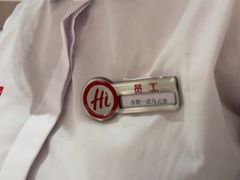 -海底捞火锅(之心城店)