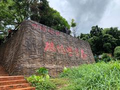 -紫云谷景区