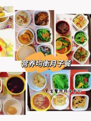 点击看大图 -宝馨月月子中心(友谊医院店)