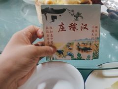 -庄稼汉(阿诗玛店总店)