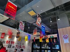 -唐力九头鸟烧烤·罗田吊锅(西云楼店)