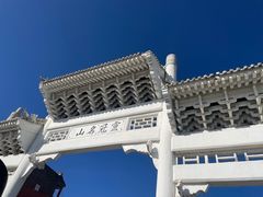 -五台山风景名胜区