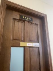 -长沙雅美医疗美容医院