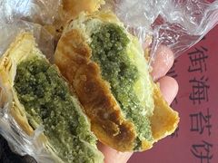 -王天顺海苔饼