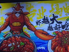 -在老街·淮安大排档·甜麻干煸龙虾·烧烤(河下古镇店)