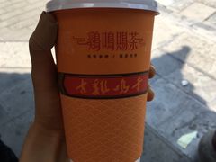 醍醐饮·抹茶拿铁-鸡鸣赐茶(鸡鸣寺路店)