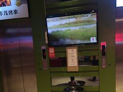 -丰茂烤串(金泉美食宫店)